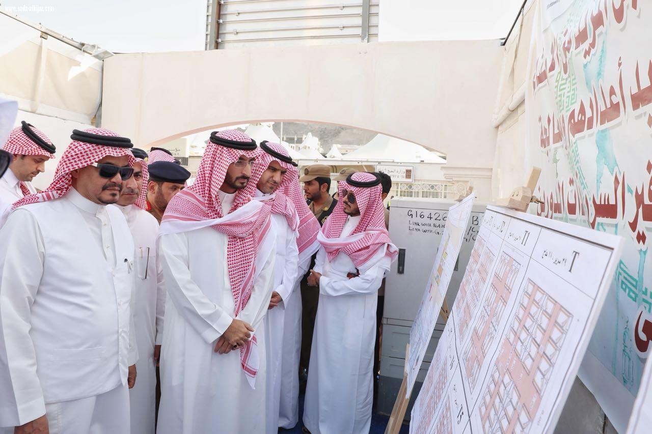 بتوجيه نائب امير مكة تشكيل فريق عمل لدراسة المقترحات الخاصة بتطوير تسكين الحجاج داخل الخيام بمشعر منى