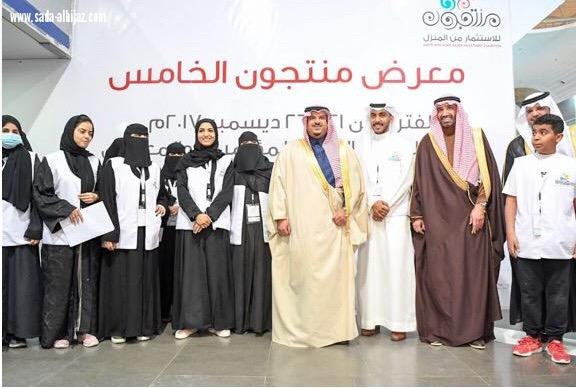  الأميرة فهدة تزورمعرض منتجون الخامس وتكرم ثمانين  سيدة سعودية 