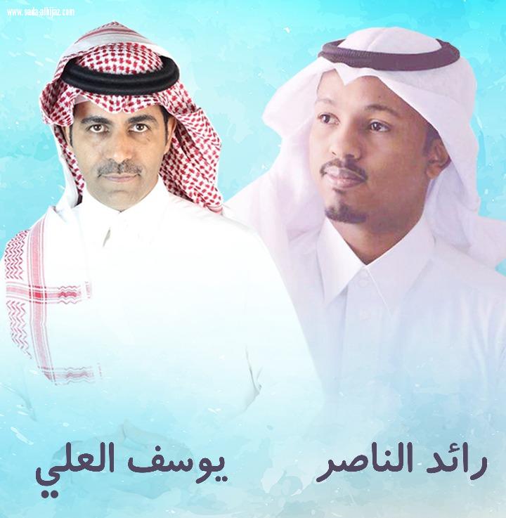 رائد الناصر ينطلق بـقوة بأغنية (يا شوق) مع الفنان يوسف العلي