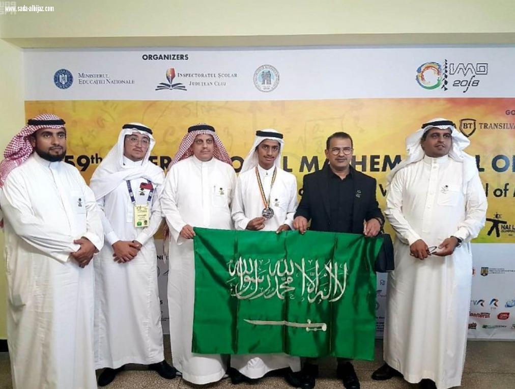 الهيئة الملكية بينبع تحقق الميدالية الفضية في أولمبياد الرياضيات الدولي