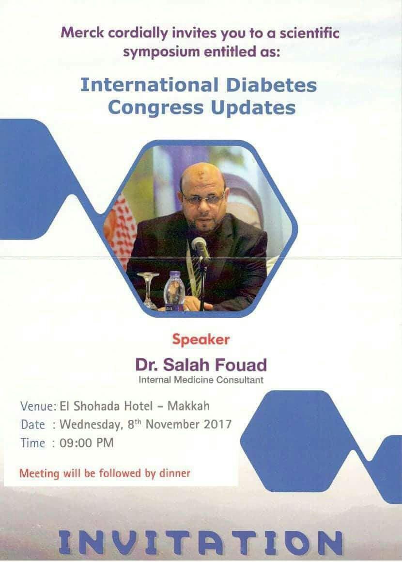 نادي مكه للسكر ينظم محاضرة الجديد في علاج وتشخيص مرض السكر بمناسبة اليوم العالمي للسكر 2017