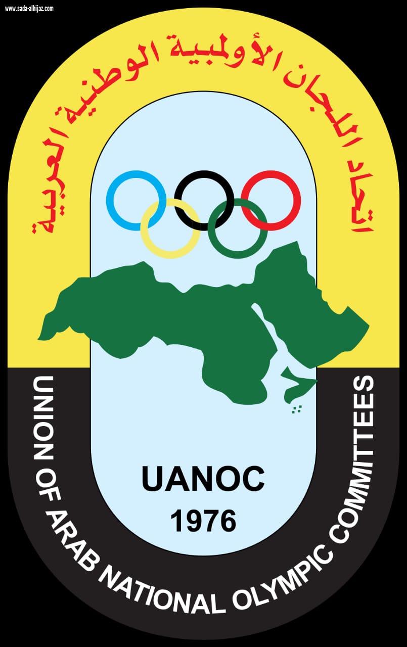 بتنظيم اتحاد اللجان الأولمبية الوطنية العربية اكتوبر المقبل المغرب تستضيف دورة أمن المنشأت الرياضية