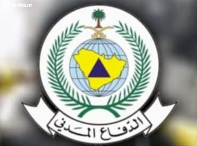  مديرية الدفاع المدني بالمنطقة تدعو المواطنين والمقيمين إلى توخي الحيطة والحذر نتيجة التقلبات المناخية