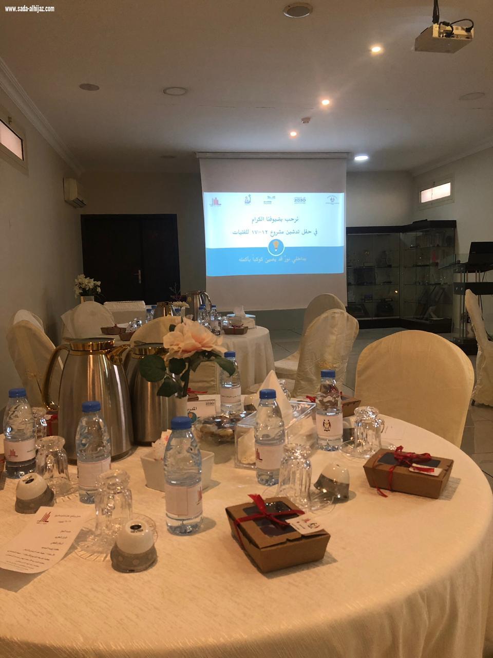 يستهدف 3 آلاف فتاة بالمرحلتين المتوسطة والثانوية 12-17 أول مشروع تطويري لعلاج حالات العنف والإيذاء بمدارس الشرقية