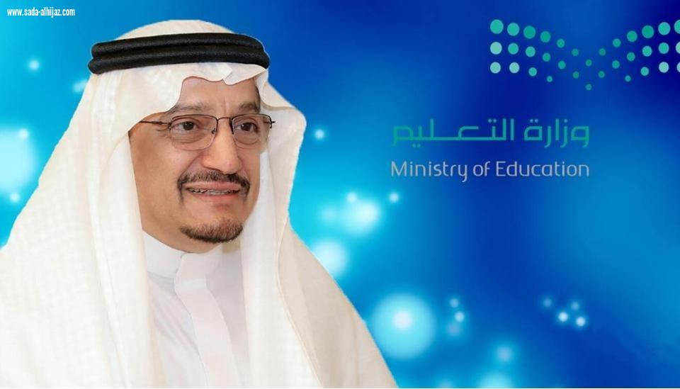 وزير التعليم يوجه بتسليم 3445 مبنى تعليمياً للشؤون البلدية لاستخدامها في تسكين العمالة