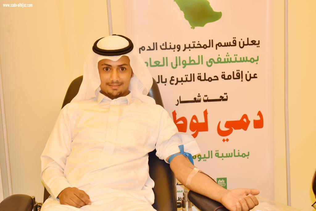 بلدية محافظة الطوال تشارك في حملة التبرع بالدم   دمي لوطني   بمناسبة ذكرى اليوم الوطني الـ89‬