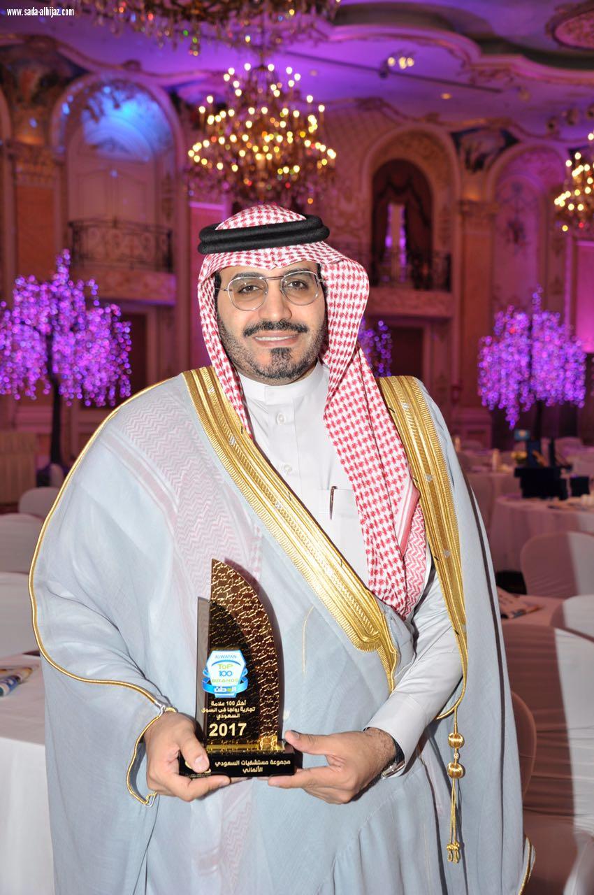 الأمير خالد الفيصل يكرم مجموعة مستشفيات السعودي الألماني لحصدها جائزة أكثر  (100) علامة تجارية رواجا في المملكة 