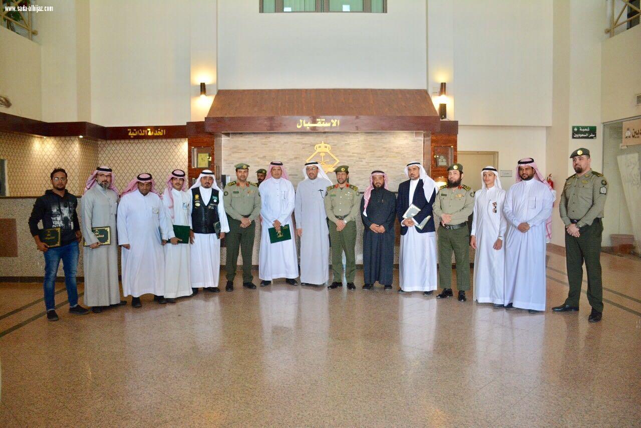 جوازات المدينة المنورة تكرم عدد من الإعلاميين ...