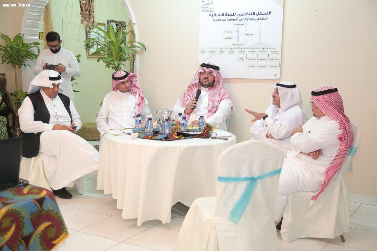 مؤسسة حجاج أفريقيا غير العربية تكرم منسوبات الخدمات الإضافية والتغذية