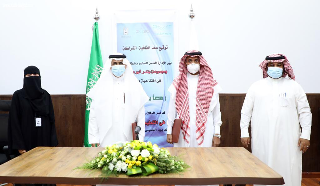 ضمن مبادرة 