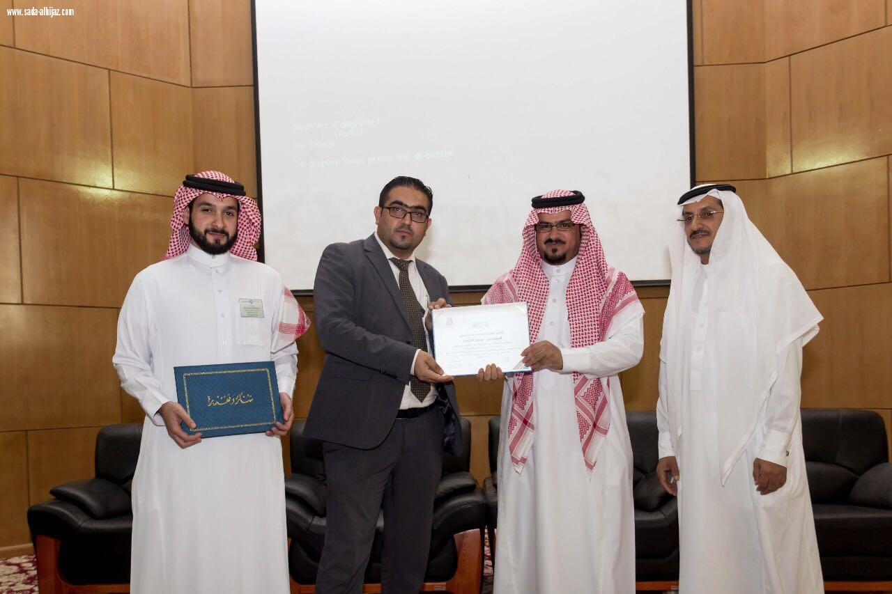 التوجيهات الحديثة في مجال هندسة تنفيذ الطرق  الباحة زهير الغزال