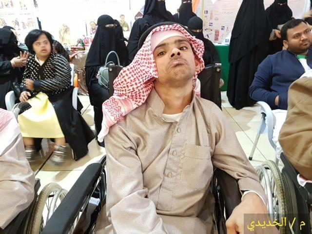 جمعية ذوي الإحتياجات الخاصة  بالطائف تنفذ حزمة من الفعاليات والبرامج بمناسبة اليوم العالمي للإعاقة   2017