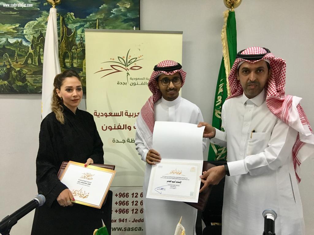 بركة يقابل بركة  بجمعية الثقافة والفنون بجدة