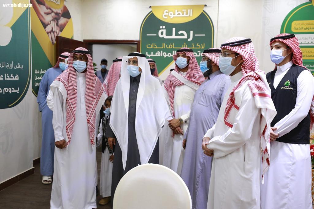 جمعية بر الحكامية تحتفل بيوم التطوع السعودي العالمي وتكرم 24 فريق تطوعي