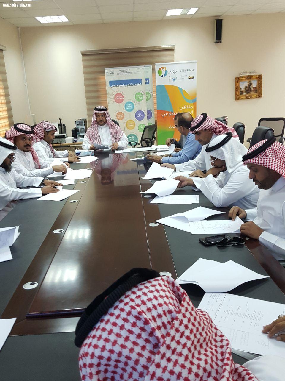 الغامدي يعقد إجتماع جائزة  حصة النشاط