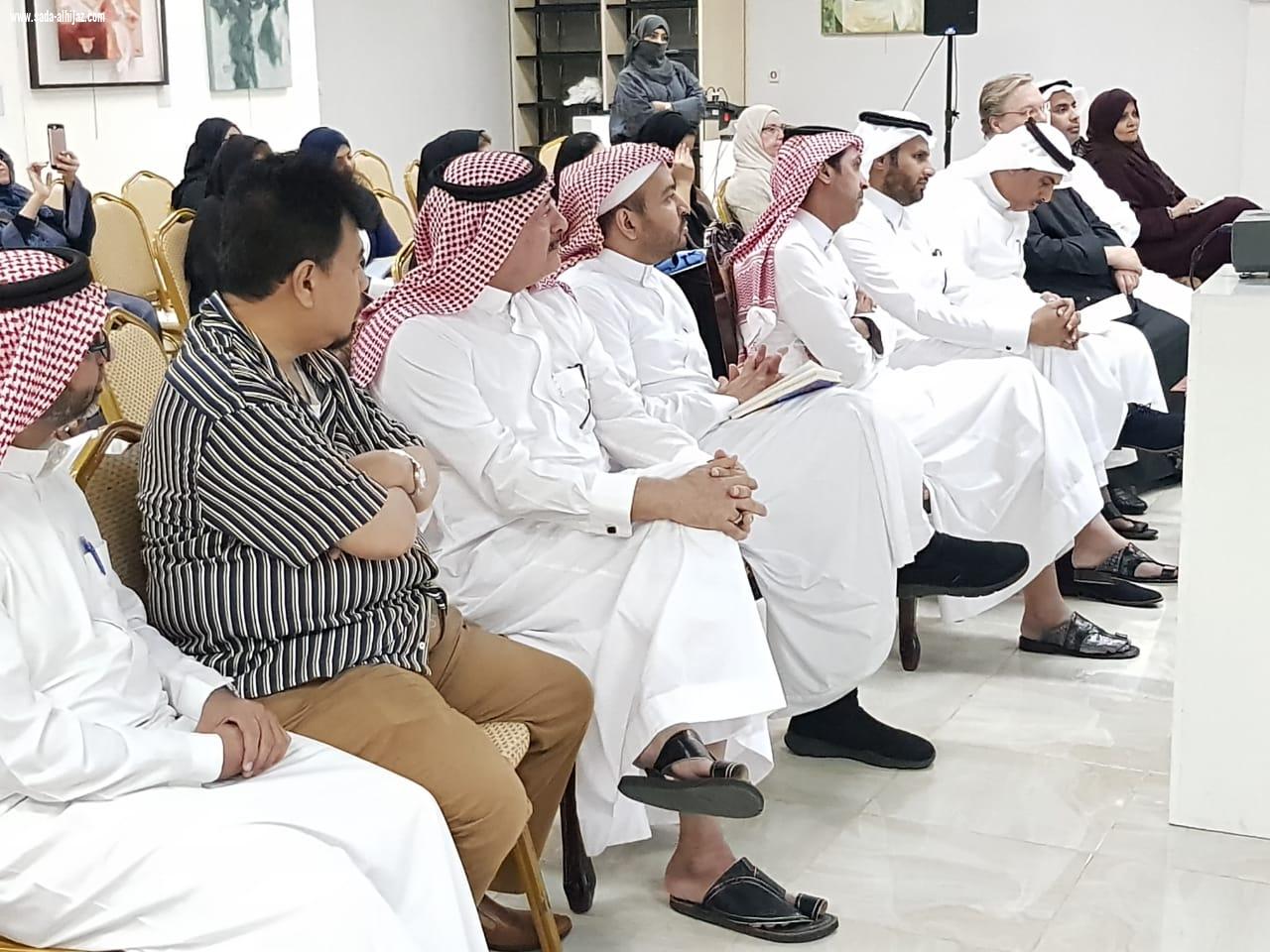 الدكتورة مها العطا تقدم شبكة الأمان بجمعية الثقافة والفنون بجدة