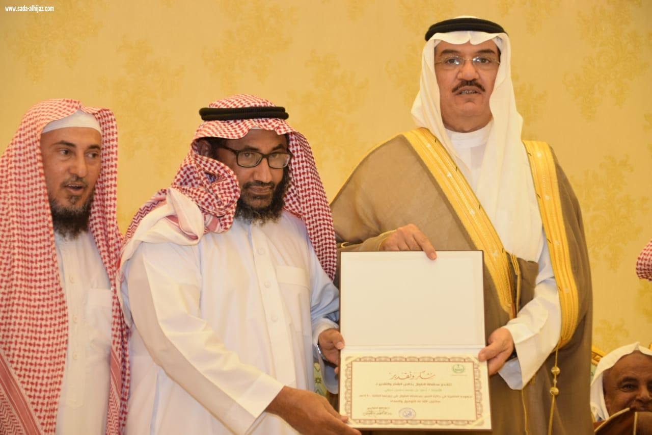 بحضور محافظ الطوال لجنة التنمية تكرم الاستاذ احمد النجمي