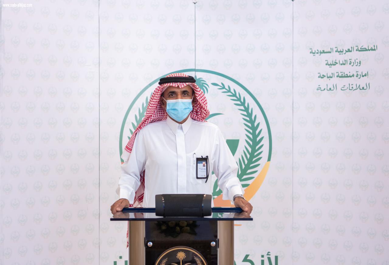 سمو أمير منطقة الباحة يدشن مبادرة لجنة رعاية السجناء والمفرج عنهم وأسرهم بالمنطقة «تراحم» تحت شعار «تراحم معهم» 