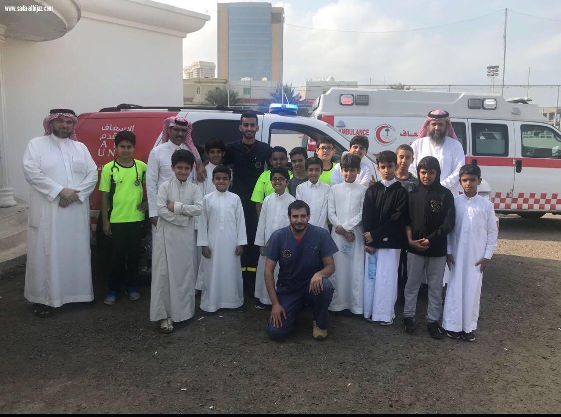 طلاب النموذجية الرابعة الإبتدائية يزورون مركز إسعاف أبحر