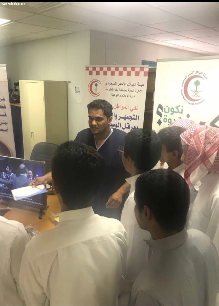 هلال جدة ينظم فعاليات معرض  لمكافحة التدخين والمخدرات  بمدارس الحرس الوطني 