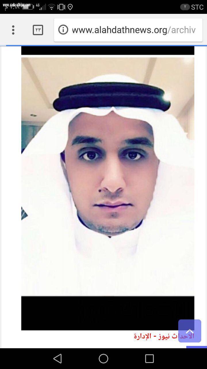 عمر قايد مدير تنفيذي لتحريرصحيفه صدى الحجاز الالكترونيه بجده