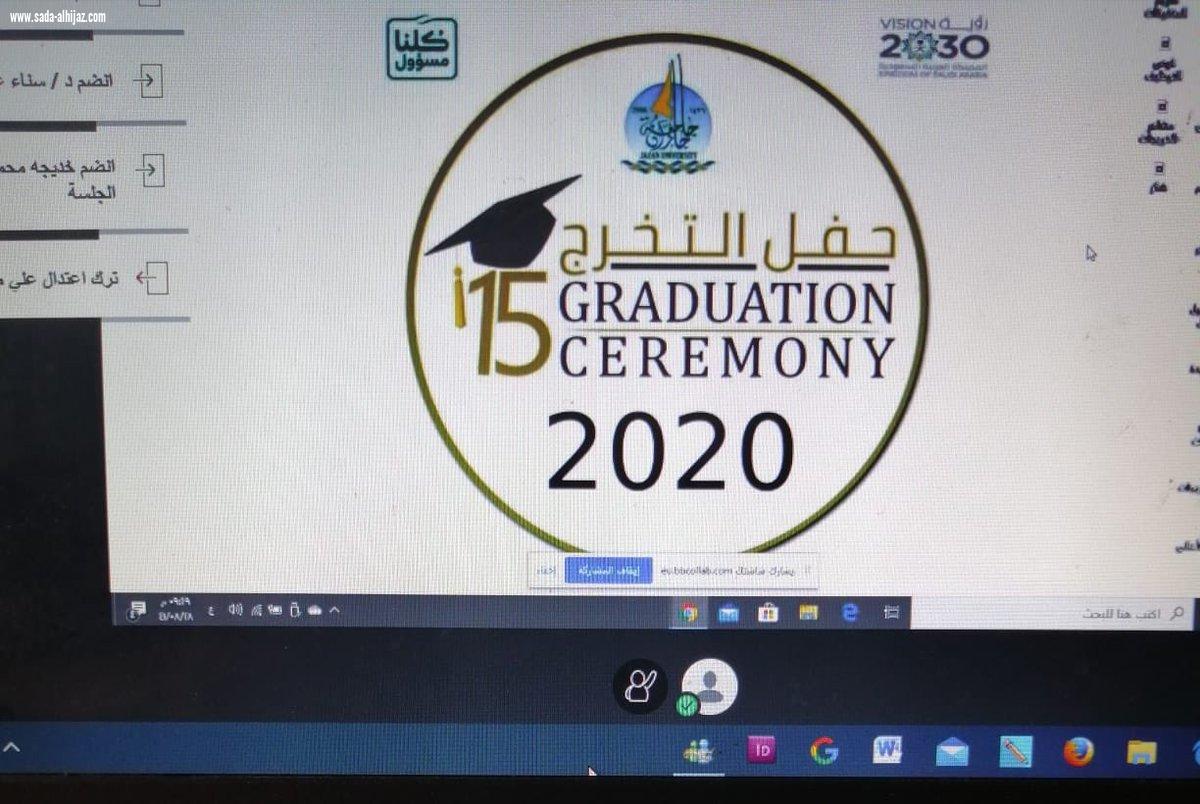 تخريج ٥٩٥ طالبة عبر البلاك بورد بالكلية الجامعية بمحافظة صامطة 
