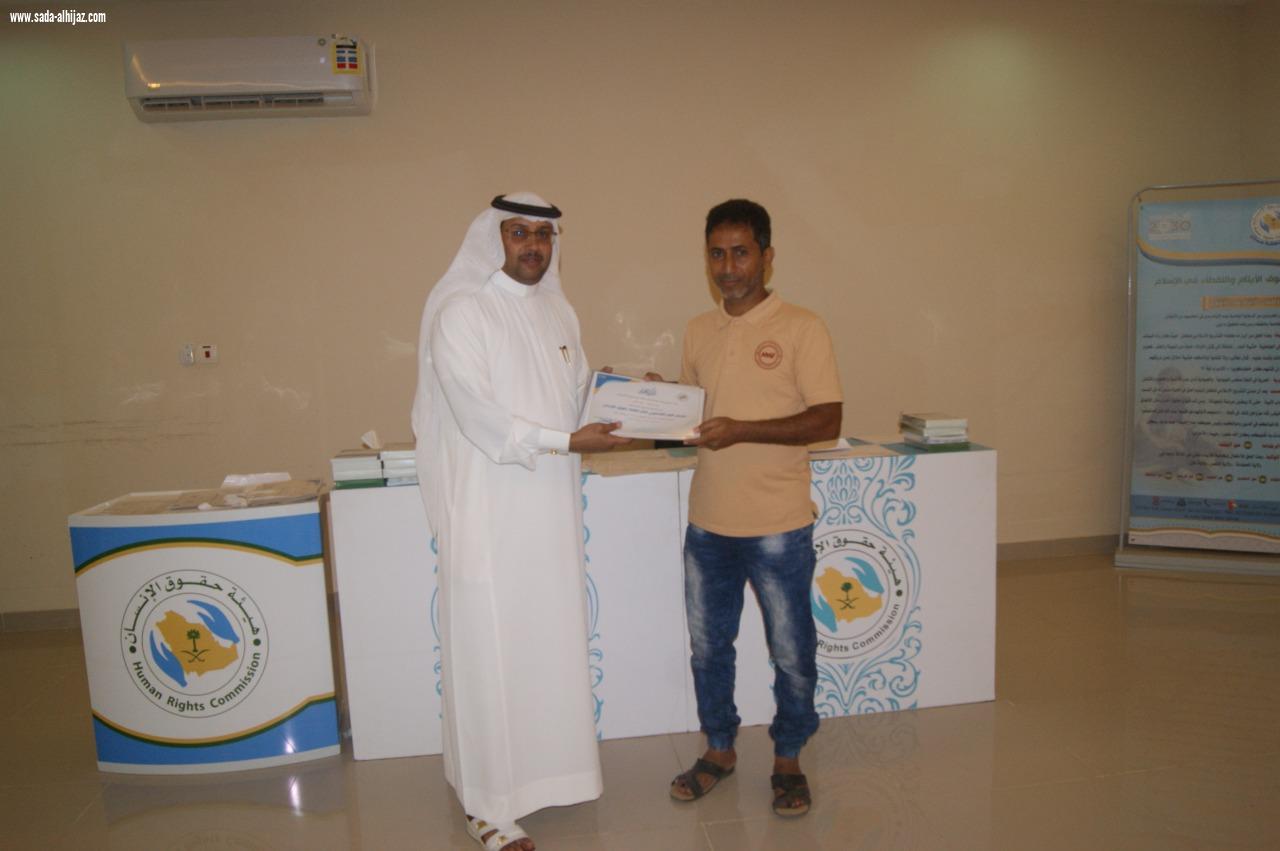 جولة تعريفية وتكريم لممثلي الدوائر الحكومية والإعلامين بحقوق جازان