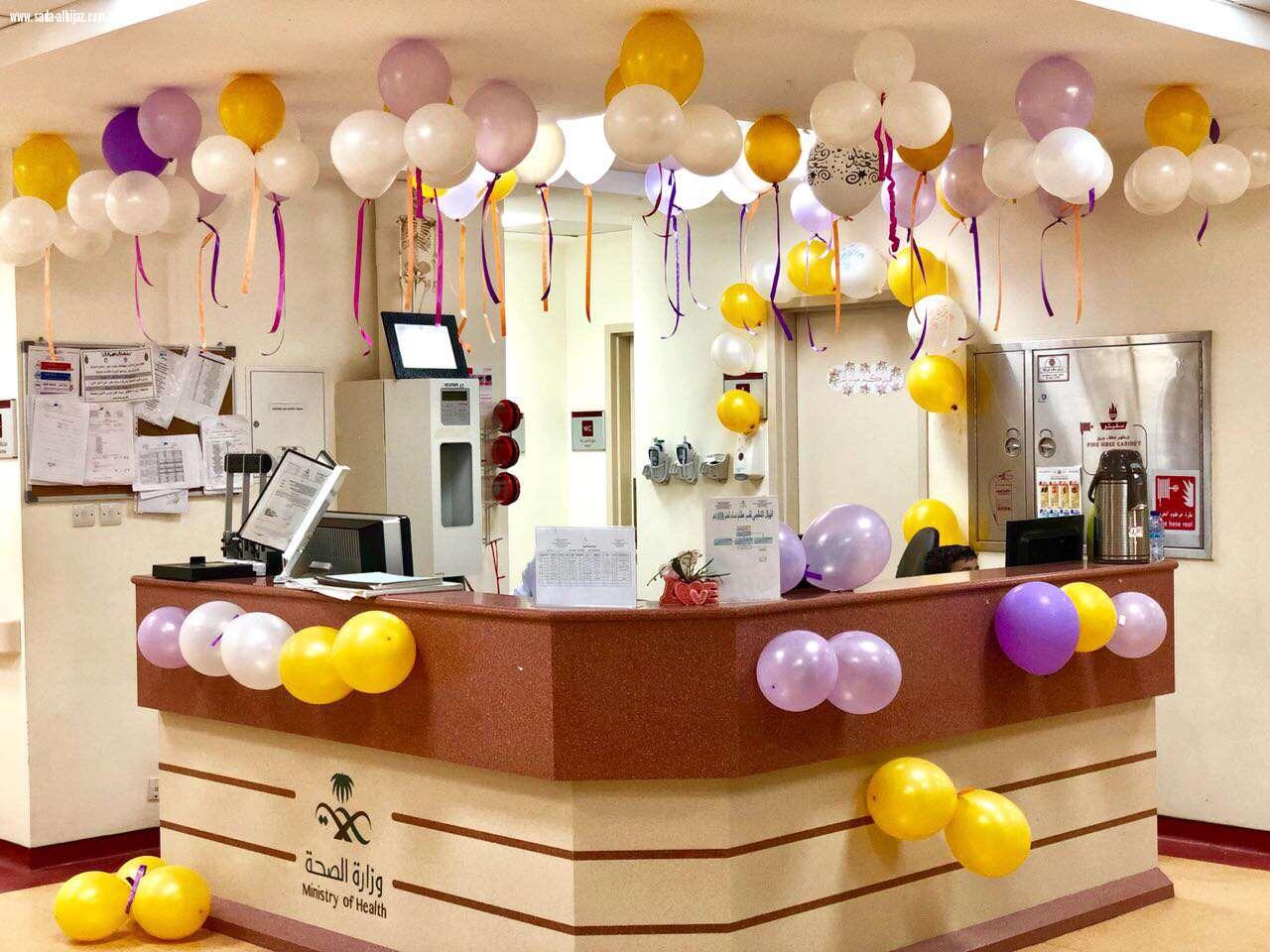 ادارة مستشفى الملك عبدالعزيز بمكة المكرمة  تعايد منسوبيها المكلفين والمرضى