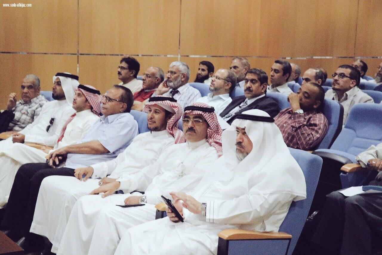 اختتام المؤتمر العلمي للتوعية بالجلطات الدموية الوريدية بمستشفى الملك فهد بالمدينة ..