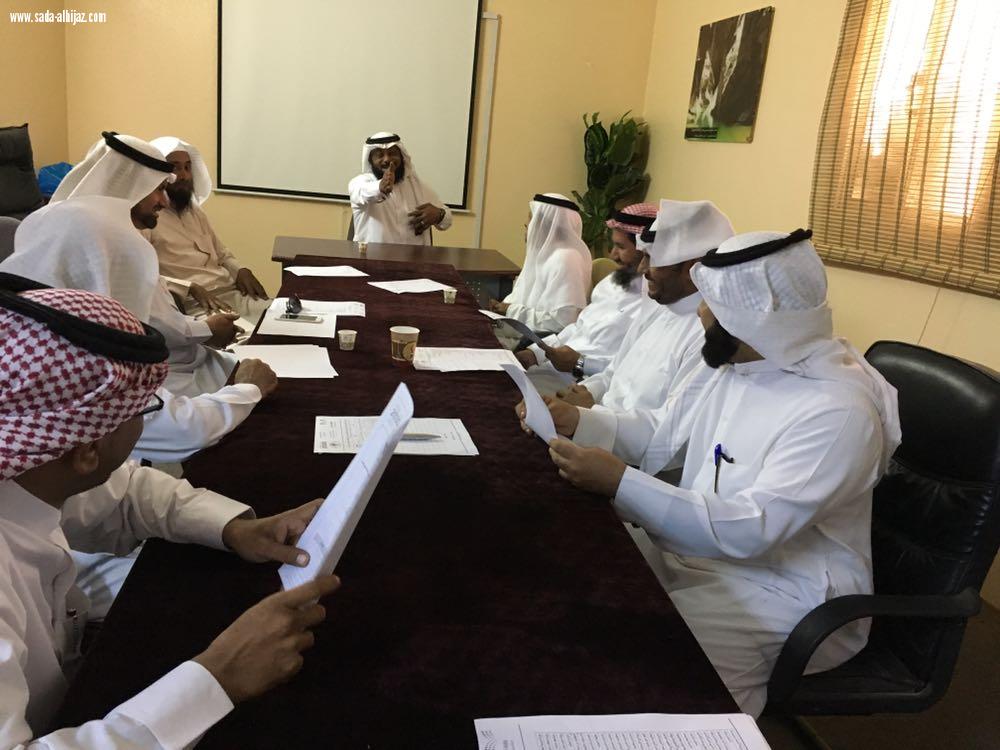 مكتب وسط جازان يعقد اللقاء الاول لمجلس النشاط الطلابي