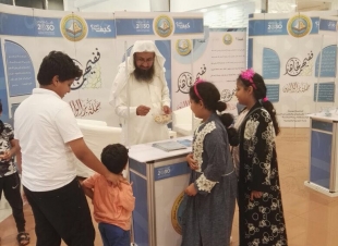 حملة ففيهما فجاهد تحط رحالها في  جدة