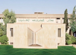  مركز عبدالرحمن السديري بالجوف يستعد لإقامة لقاء