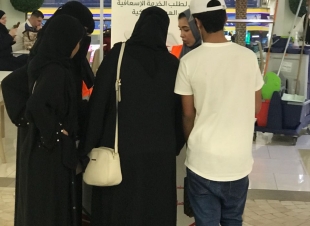 انطلاق حملة تعريفية بتطبيق اسعفني بجدة