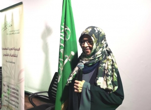 الشعر يصدح وضّاءً في مساء جمعية الثقافة والفنون بجدة