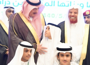 أمير منطقة جازان يرعى حفل جمعية  غراس  لتكريم المتفوقين من الأيتام