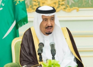 الديوان الملكي  المملكة تستنكر إعلان القدس عاصمة لإسرائيل