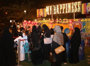 أمانة الرياض تعيد للأطفال ذاكرة الأجداد بفعاليات الحوامة احتفاءً بموسم العيد