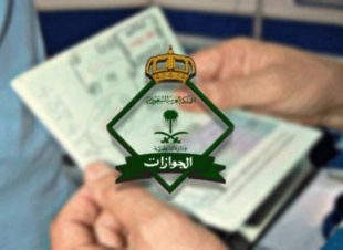 مدير الجوازات ينفي صحة إيقاف رسوم الوافدين ومرافقيهم
