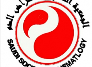 جدة تستضيف المؤتمر العالمي آل 16 لأمراض الدم 