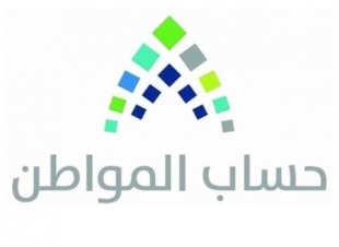 حساب المواطن  لاتضيفوا بدل  غلاء المعيشة ضمن الدخل