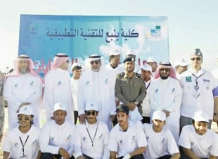 150 متدرباً يشاركون في شاطئ بلا نفايات بينبع