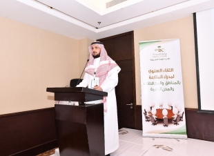 انطلاق اللقاء السنوي لمديري المتابعة بالقطاعات الصحيةبوزارة الصحة