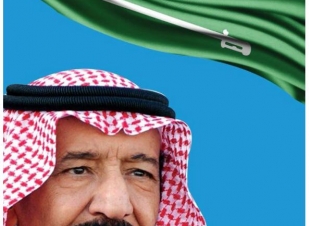 موبايلي تحتفي بذكرى  البيعه  وتتيح مكالمات محليه مجانية  لا محدوده