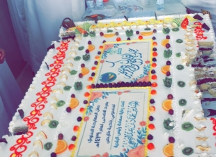 بلدية محافظة خليص تعايد منسوبيها