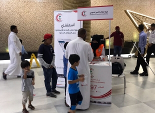 اسعفني في الاندلس مول بجدة