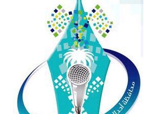 أعضاء المركز الإعلامي بمحافظة أحد المسارحة يتقدمون باستقالة جماعية