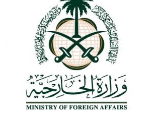 وزارة الخارجية : الموقف السلبي والمستغرب من كندا يُعد ادعاءً غير صحيح جملة وتفصيلاً ومجاف للحقيقة