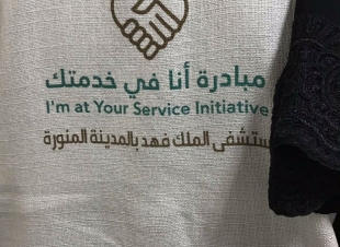 مبادرة انا في خدمتك … أيادي من العطاء والخير 