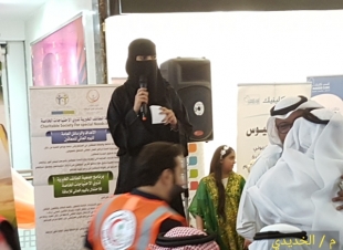 جمعية ذوي الإحتياجات الخاصة  بالطائف تنفذ حزمة من الفعاليات والبرامج بمناسبة اليوم العالمي للإعاقة   2017