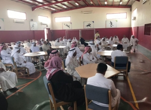 الإمام البخاري الإبتدائية بالأحساء  تعزز شراكة بين المدرسة و الأسرة ارتقاء  